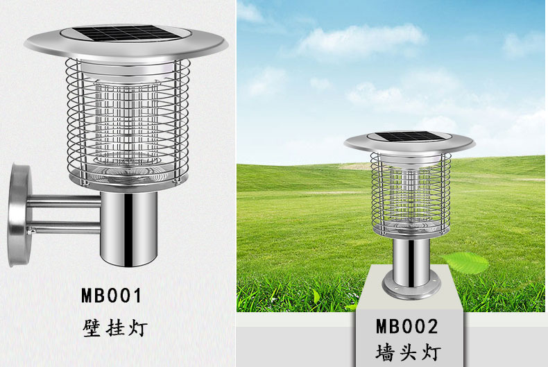 庭院滅蚊燈安裝方式